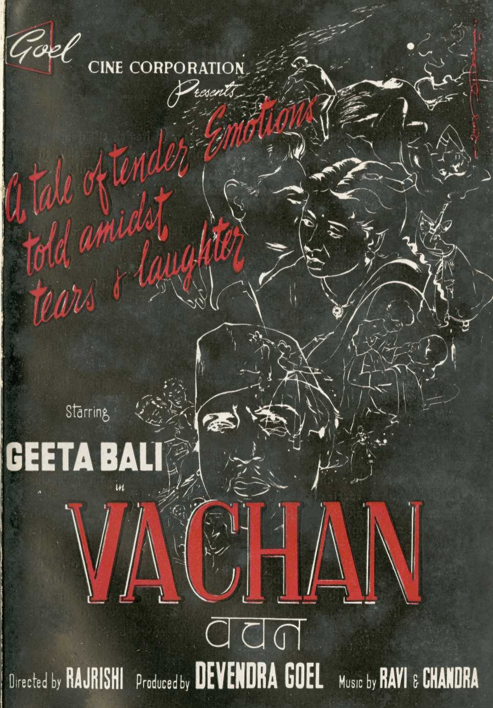 Vachan (1955)