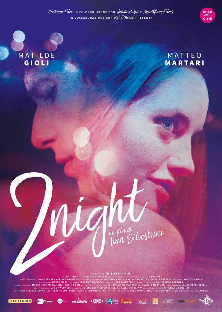 2night (2016)