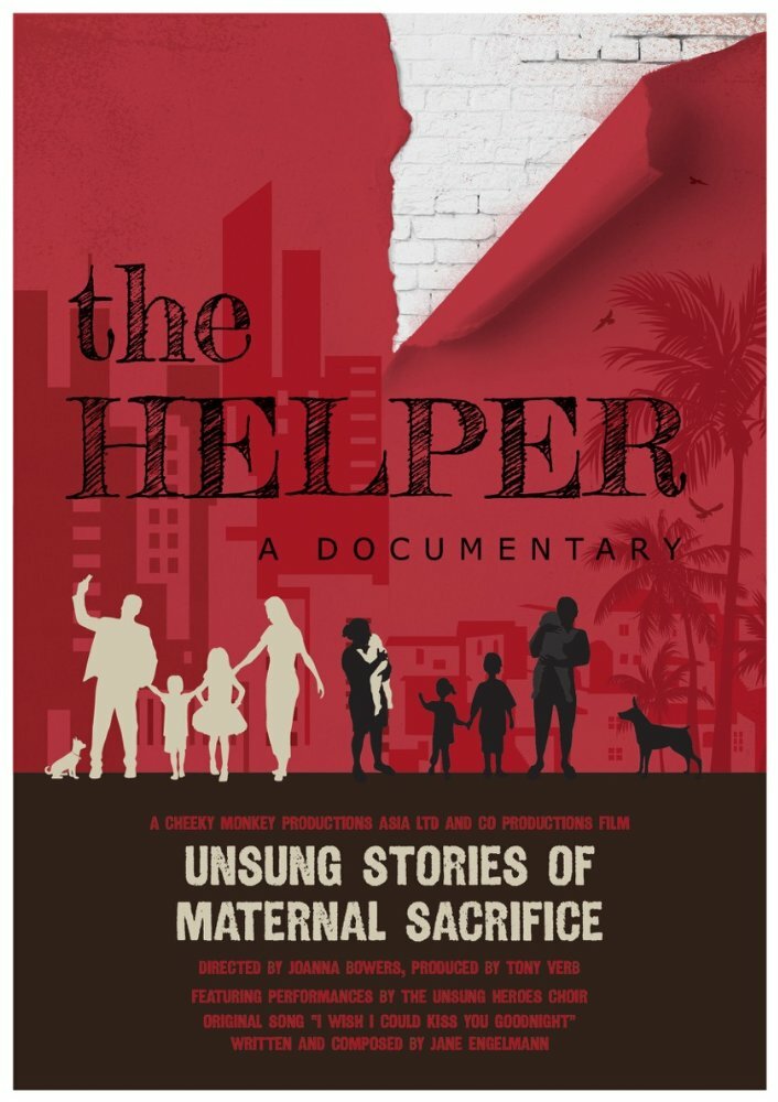 The Helper (2017)