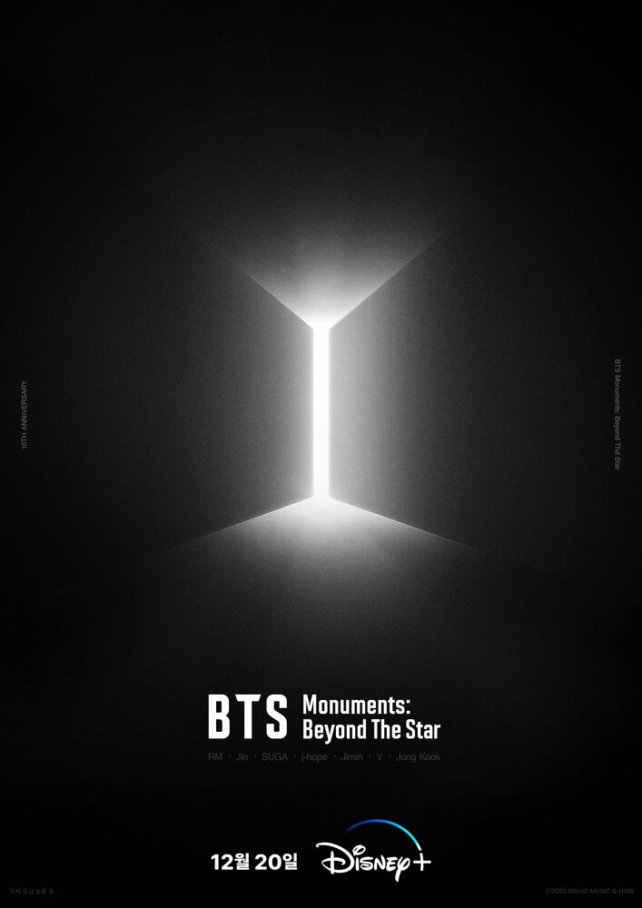 BTS Monuments: Beyond the Star (2023)