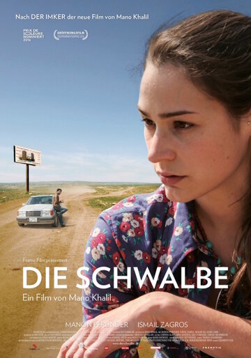 Die Schwalbe (2016)