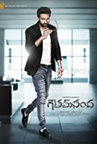 Goutham Nanda (2017)