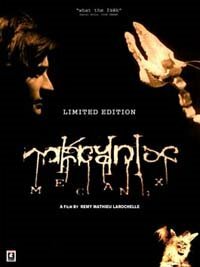 Механика (2003)