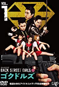 Back Street Girls: Gokudols (2019)