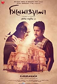 Cinemawala (2016)