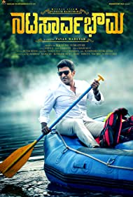 Natasaarvabhowma (2019)