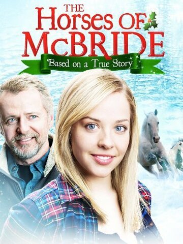 The Horses of McBride (2012)